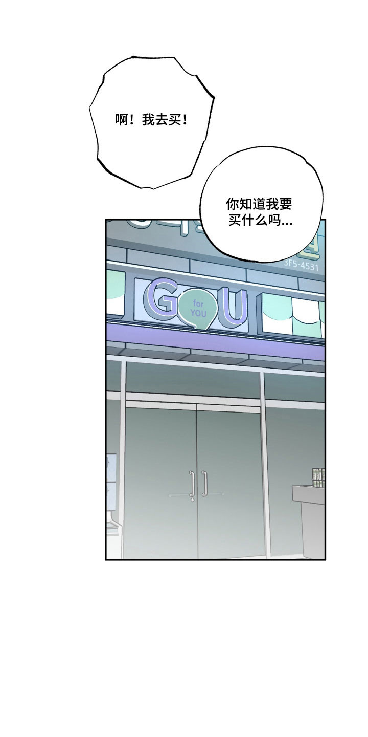 第72话13