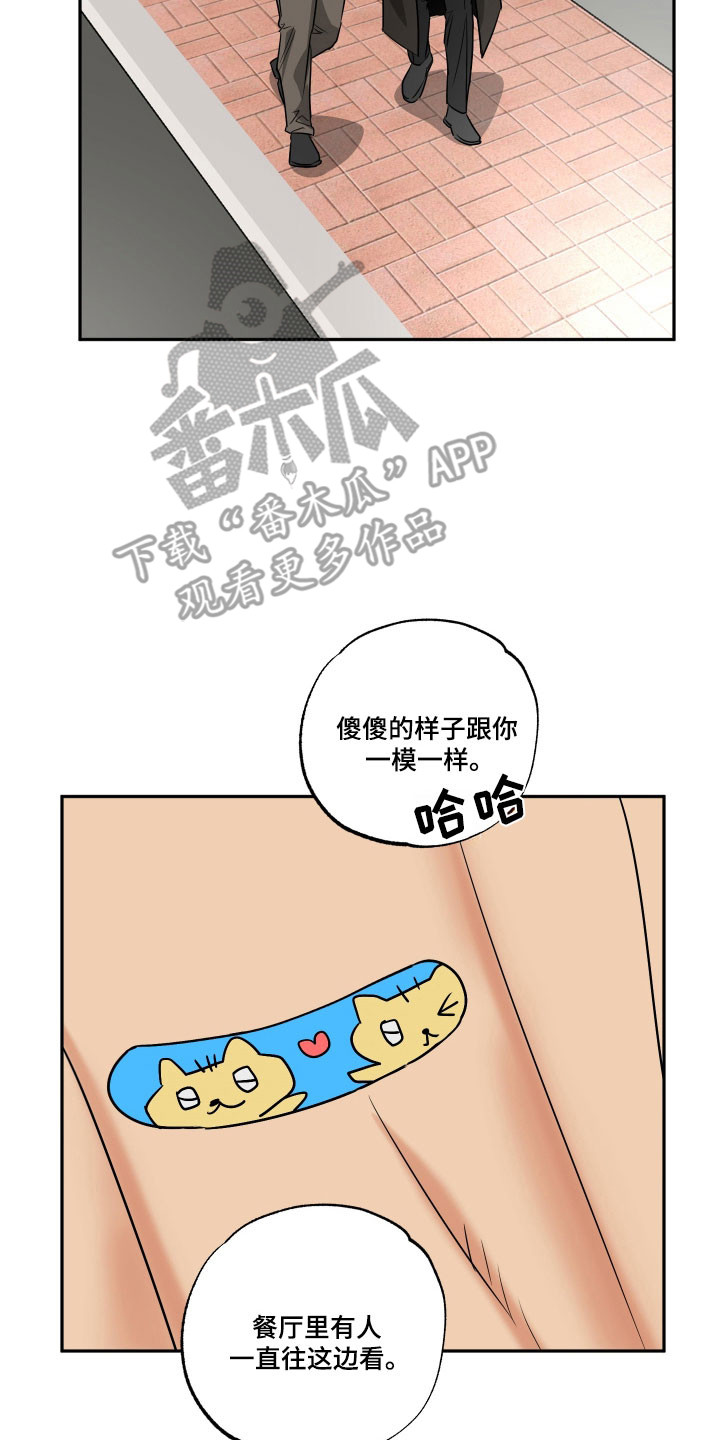 第72话9