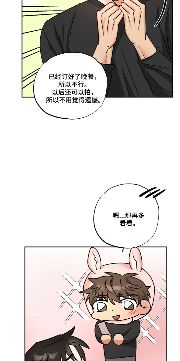 第72话29
