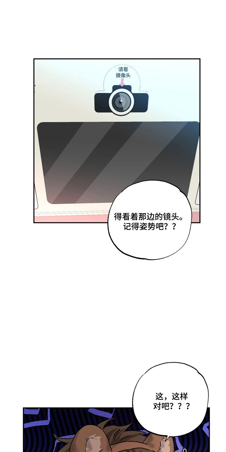 第72话19