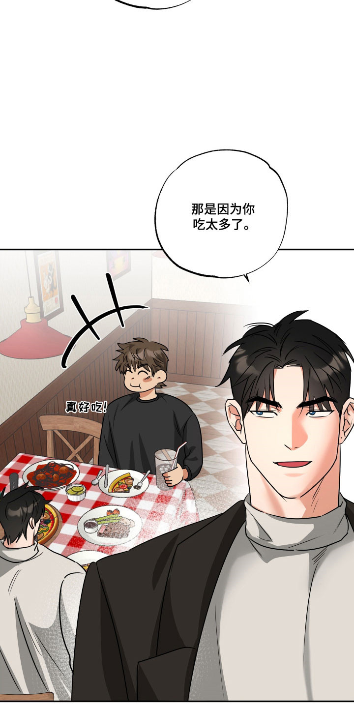 第72话10
