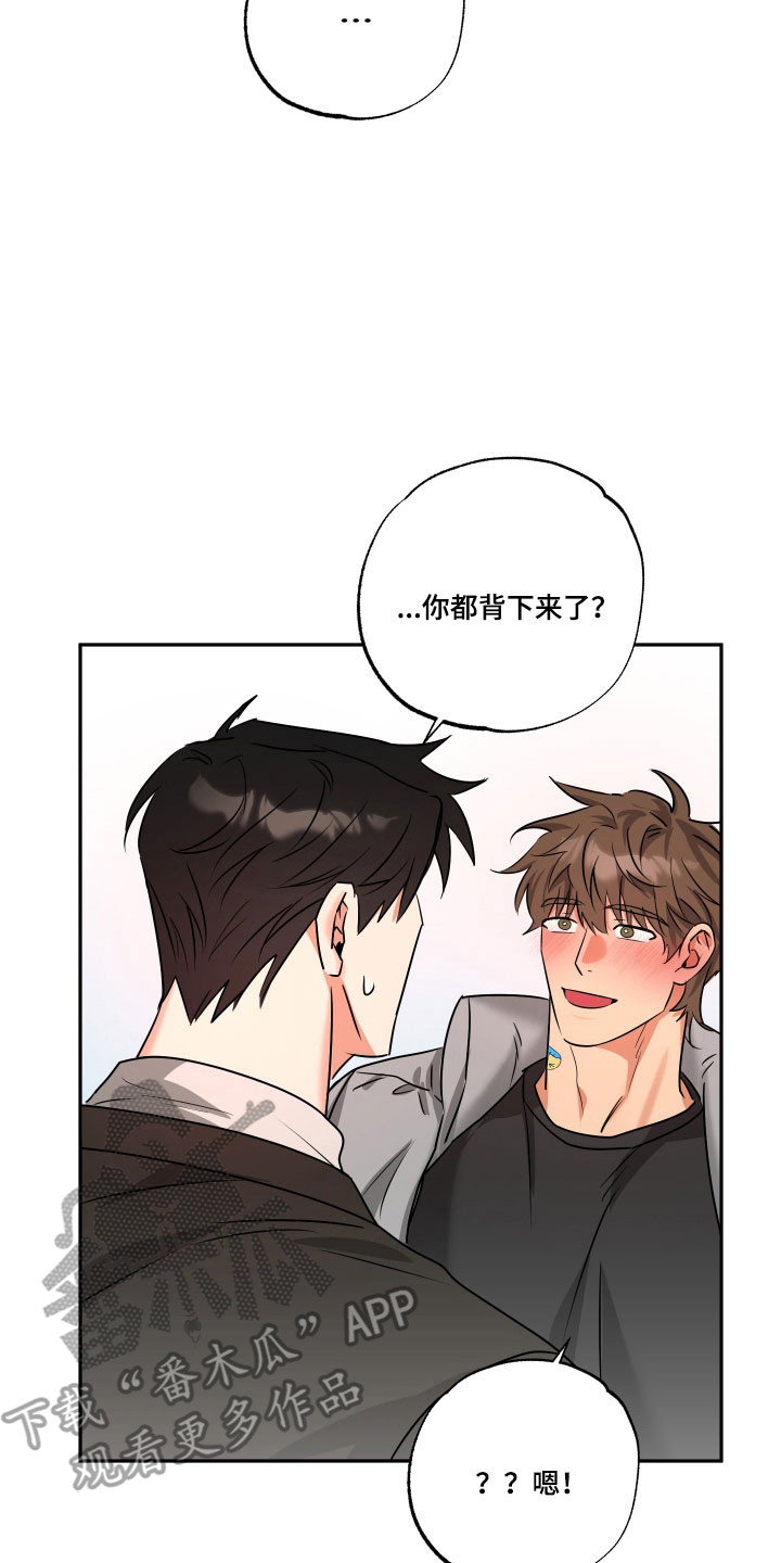 第72话17