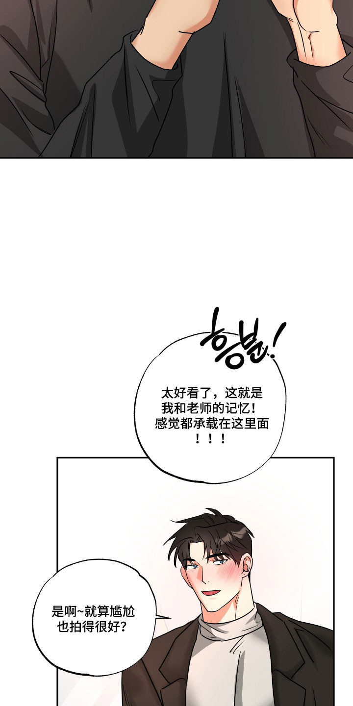 第72话27