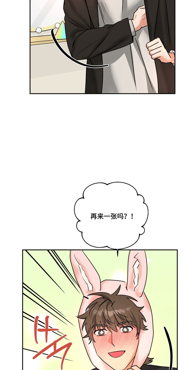 第72话28