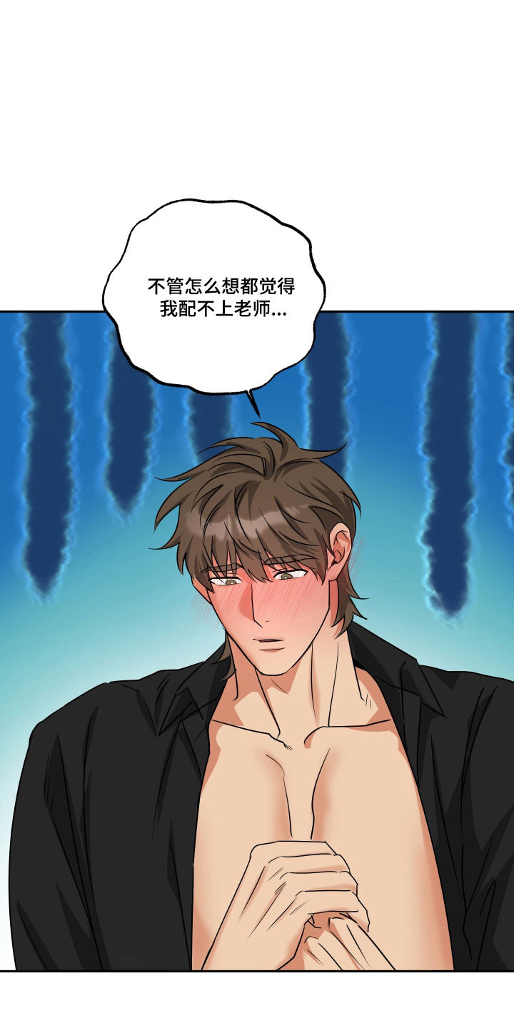 第71话3