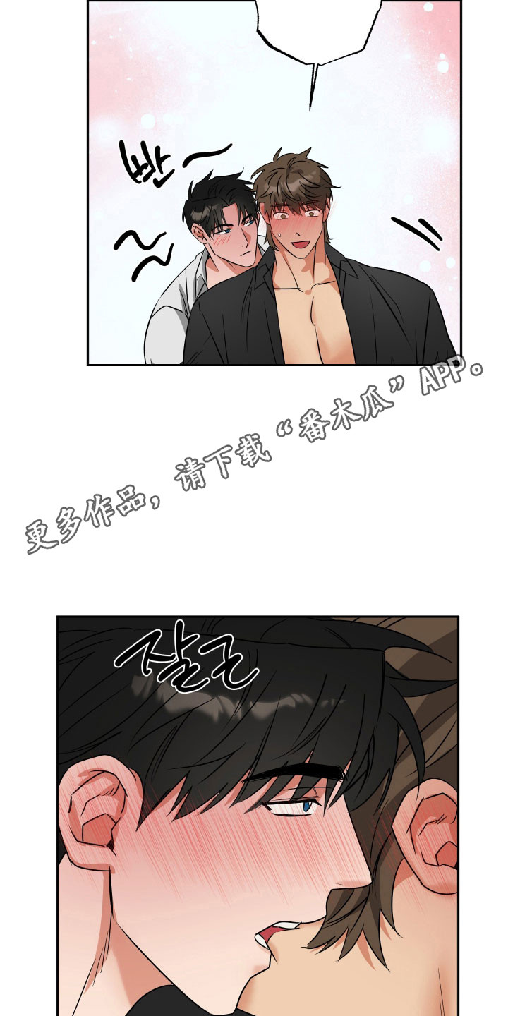 第71话9