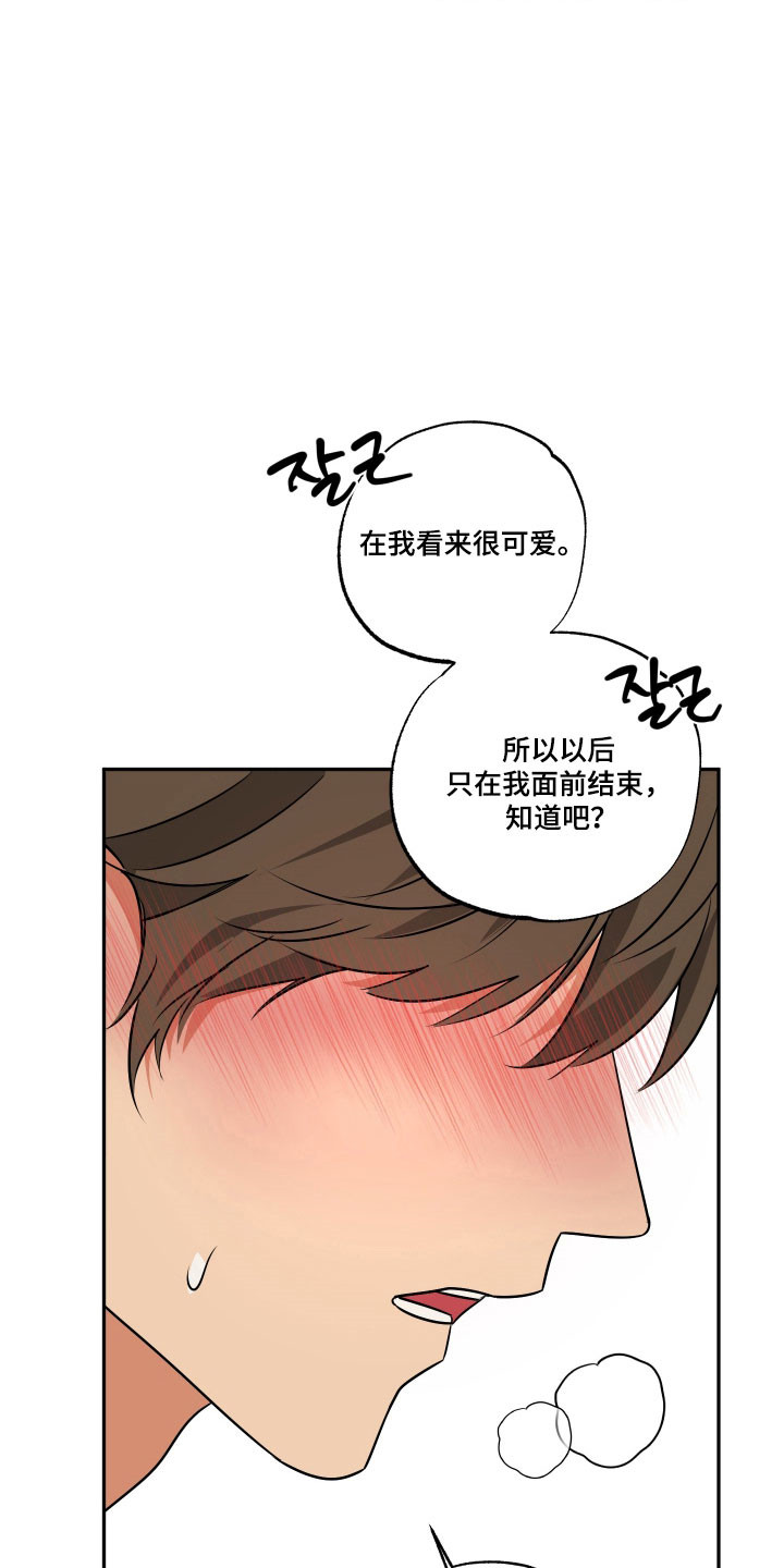 第71话13