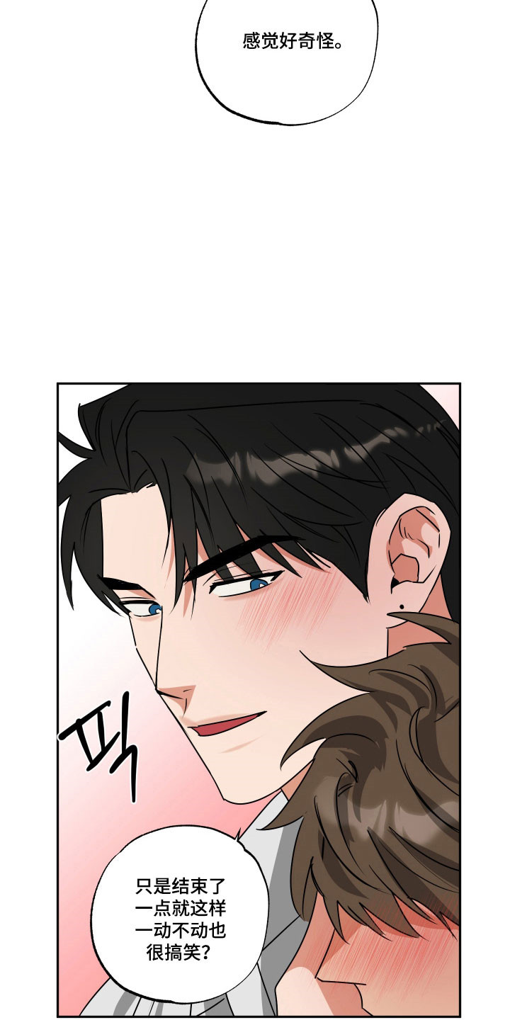 第71话12