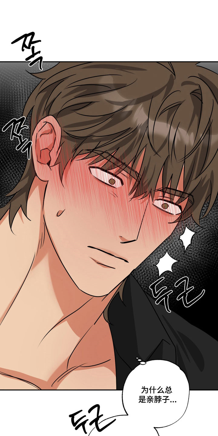 第71话11