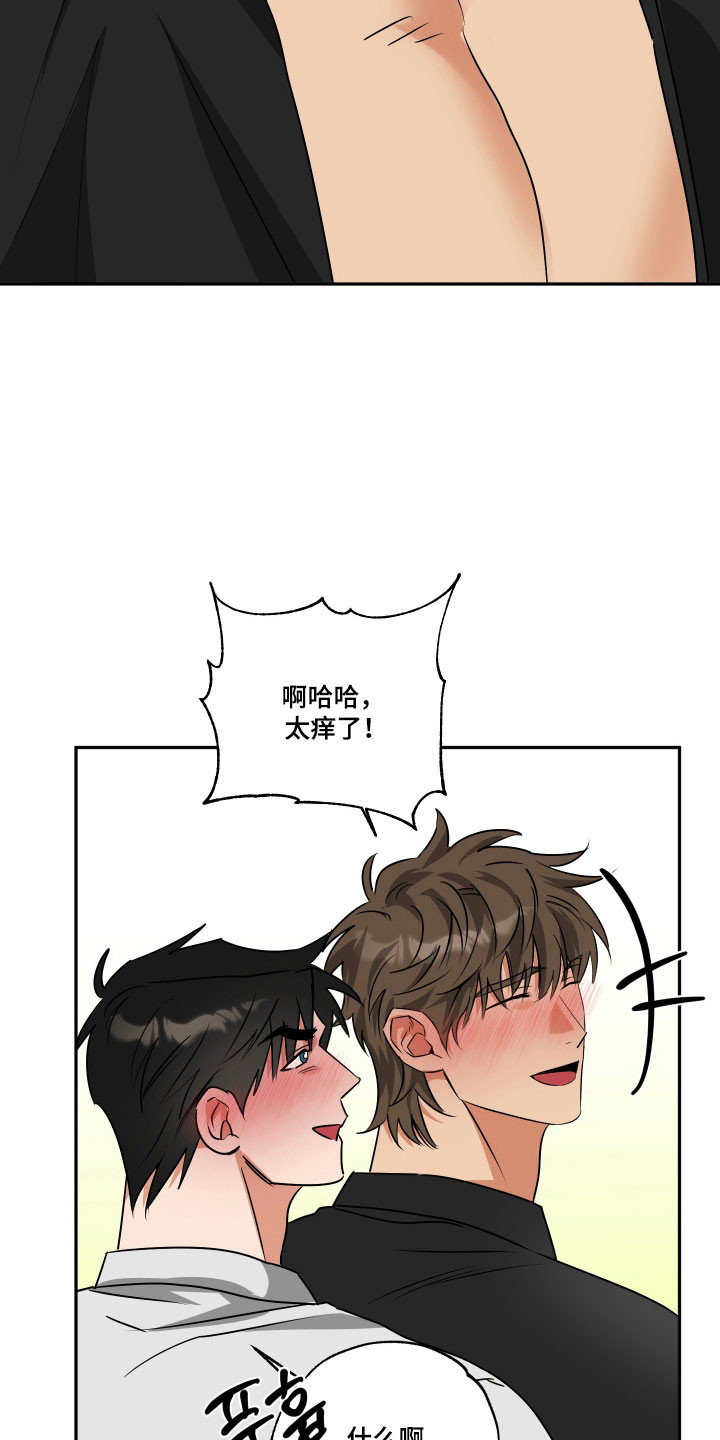 第71话16