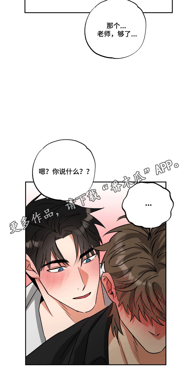 第71话14