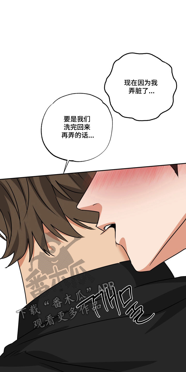 第71话6