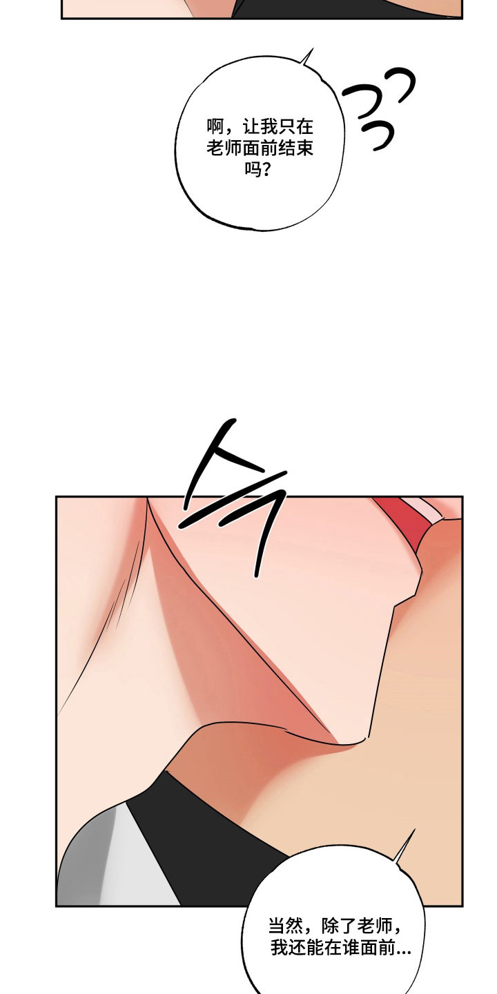 第71话19
