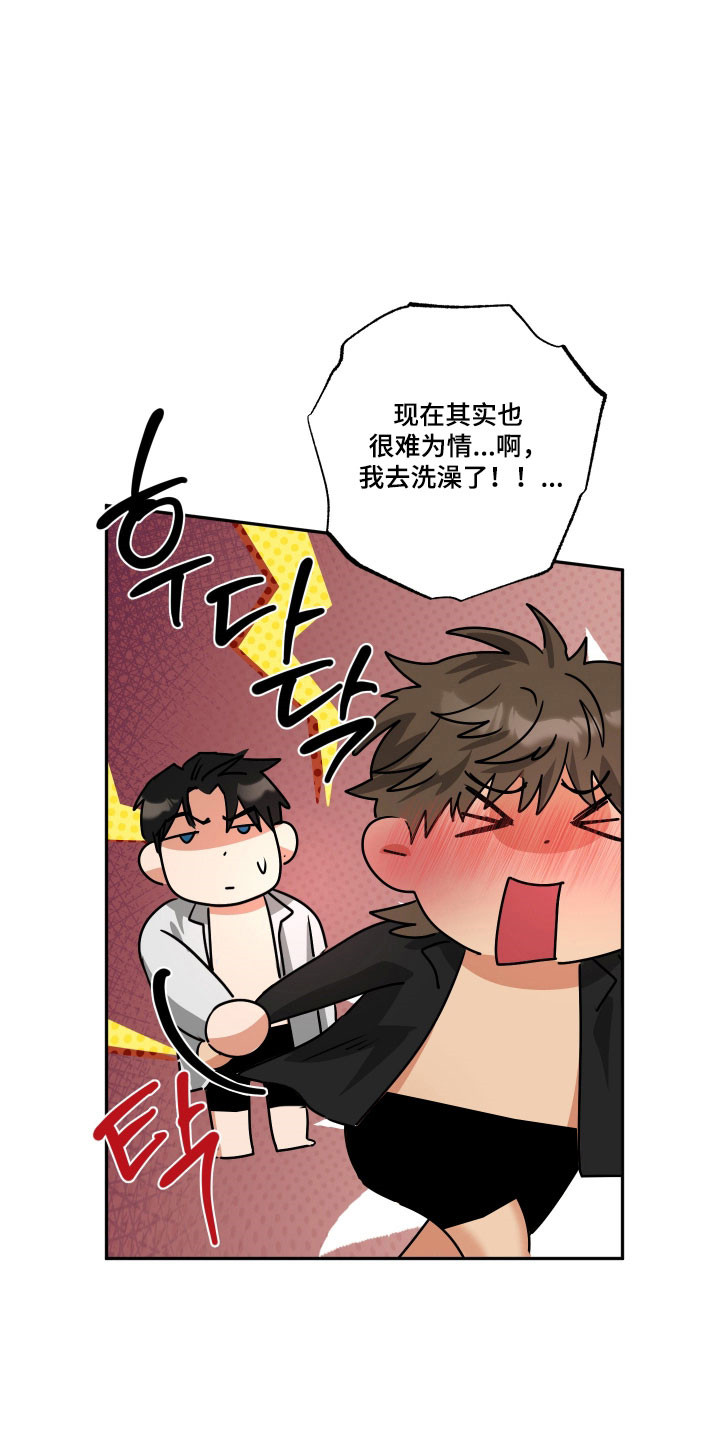 第71话4