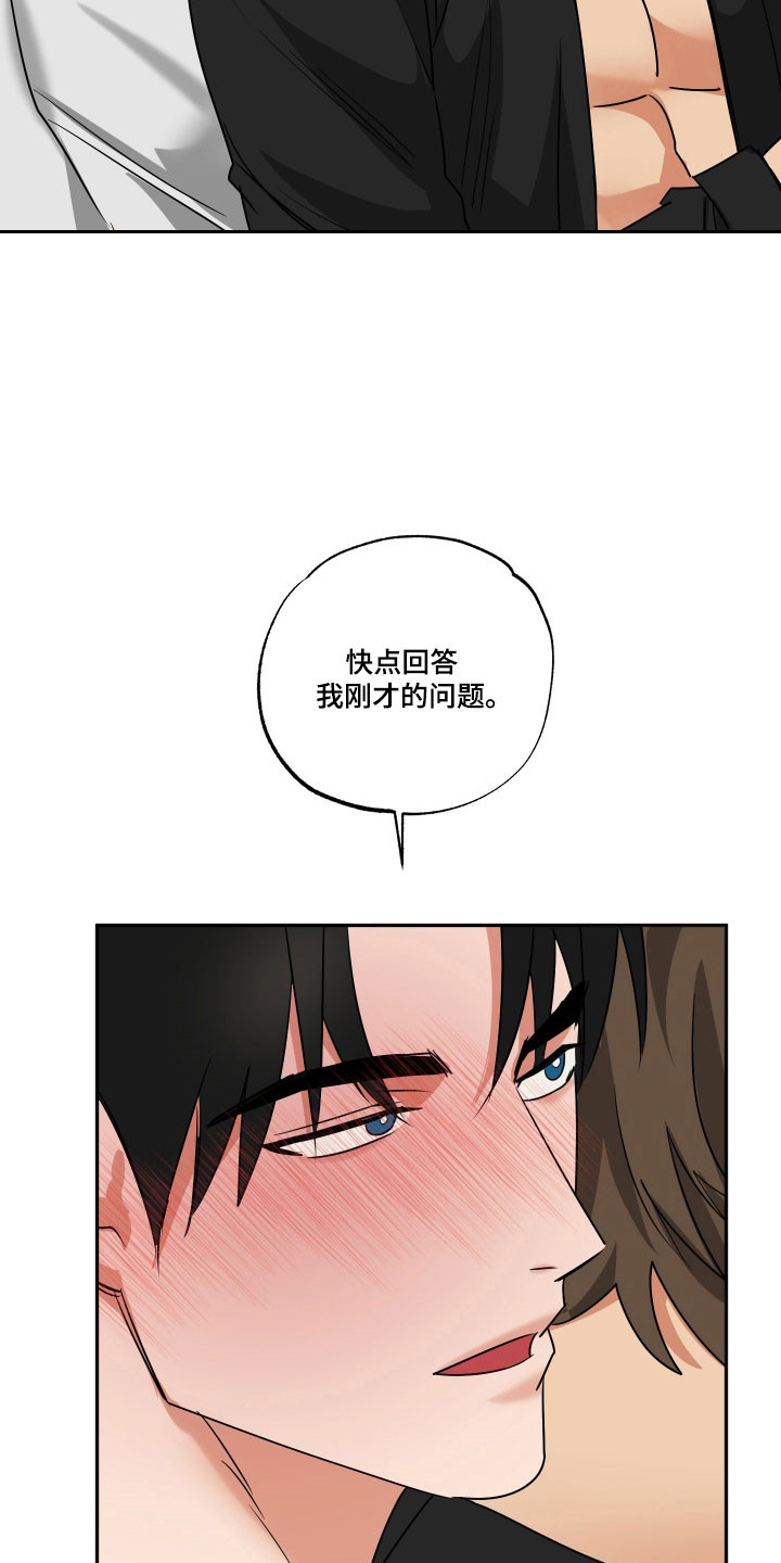 第71话18