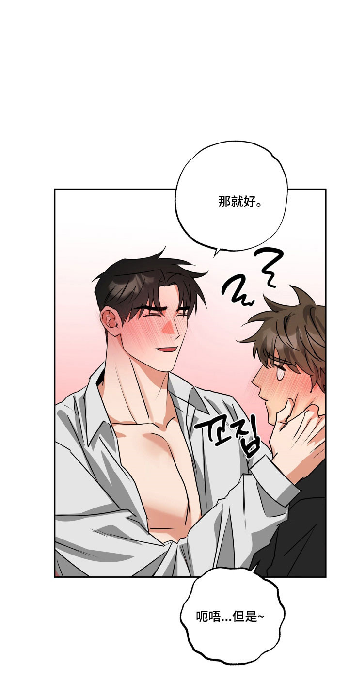第71话2