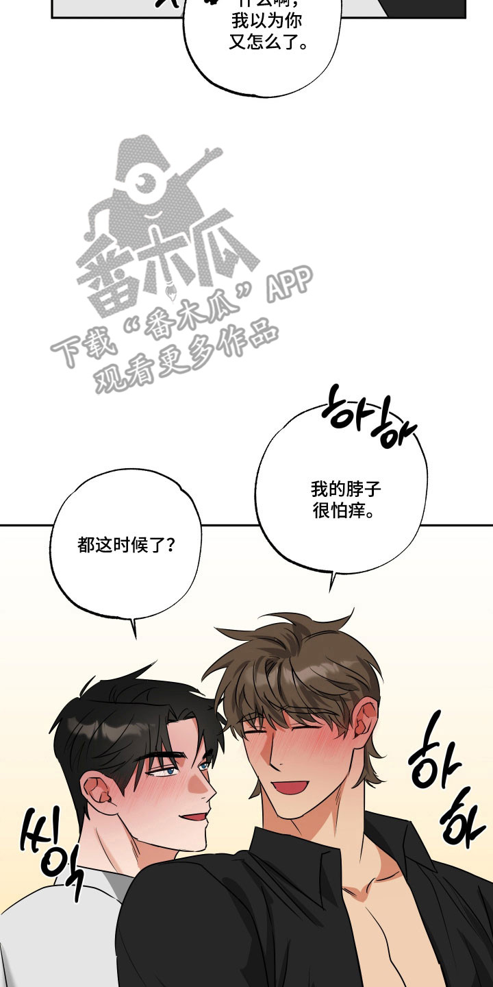 第71话17