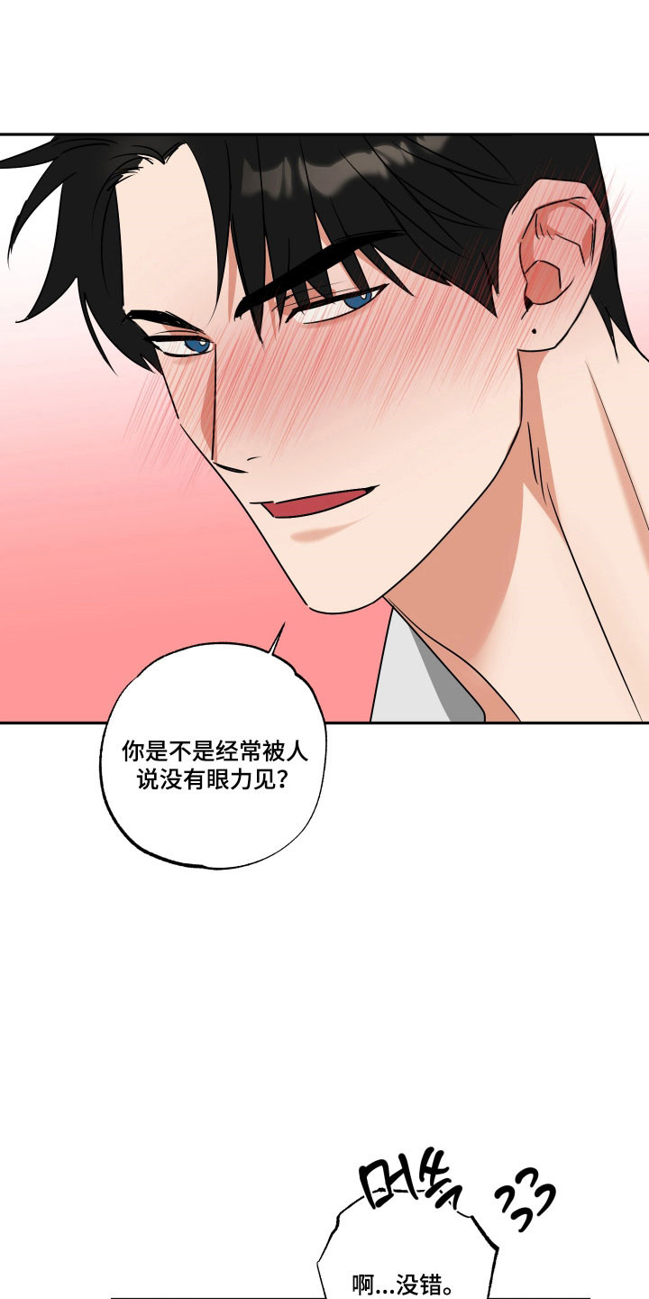 第71话8