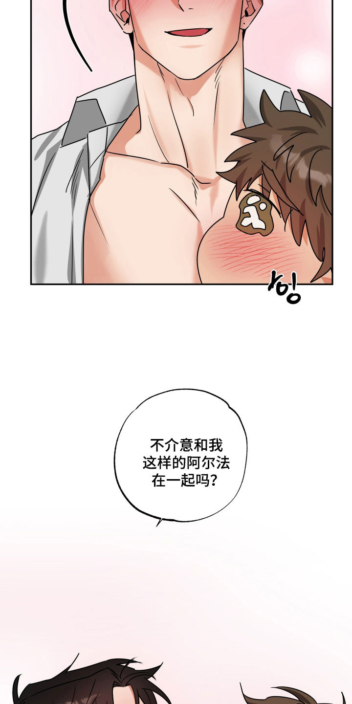 第70话20