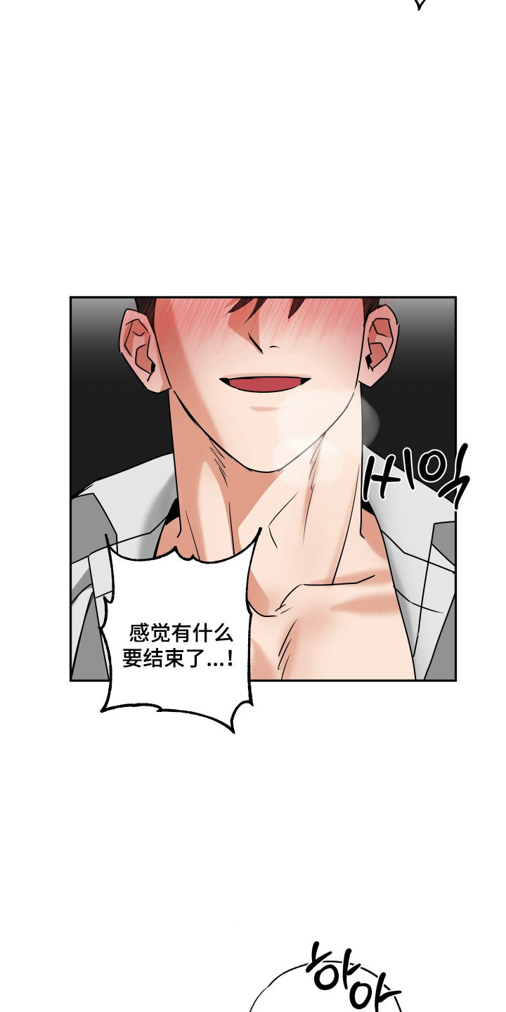 第70话2