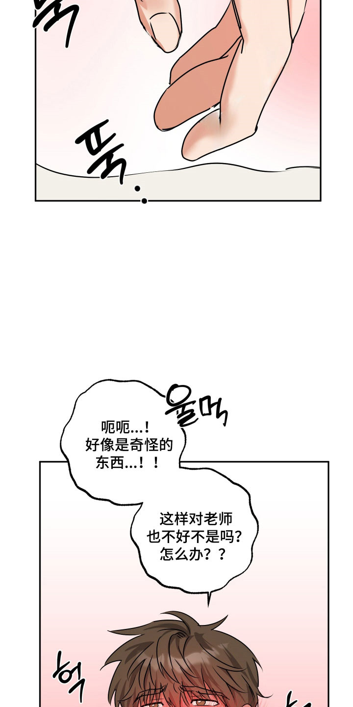 第70话12