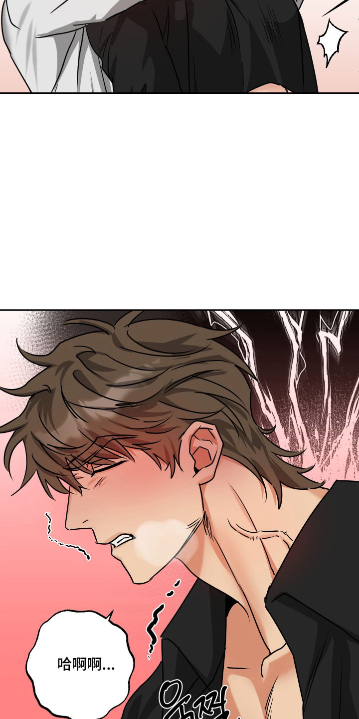 第70话8