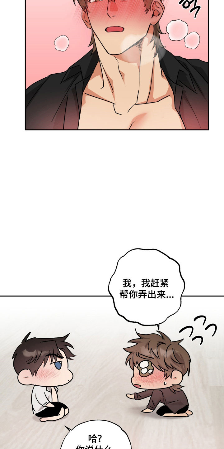 第70话13