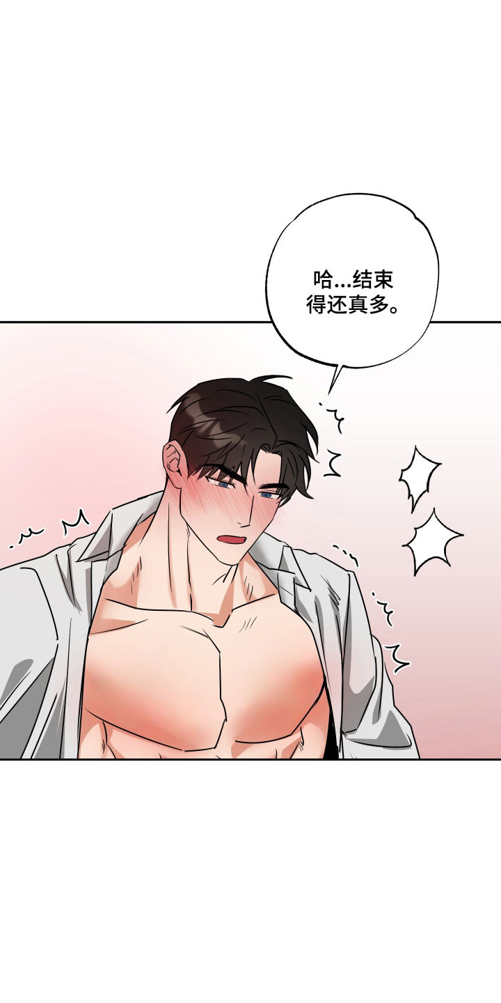 第70话10