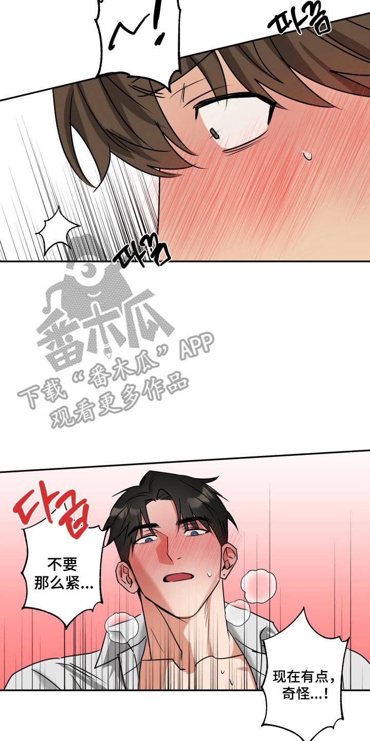 第70话1