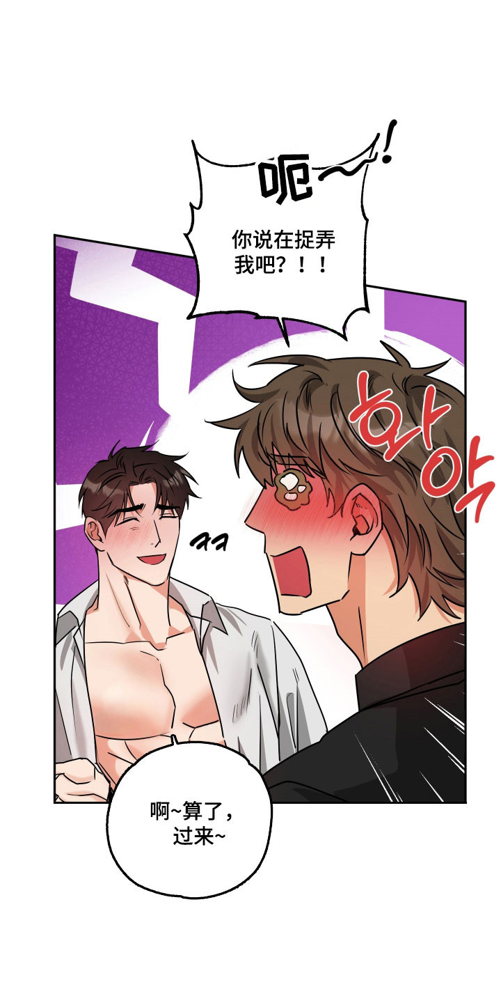 第70话15