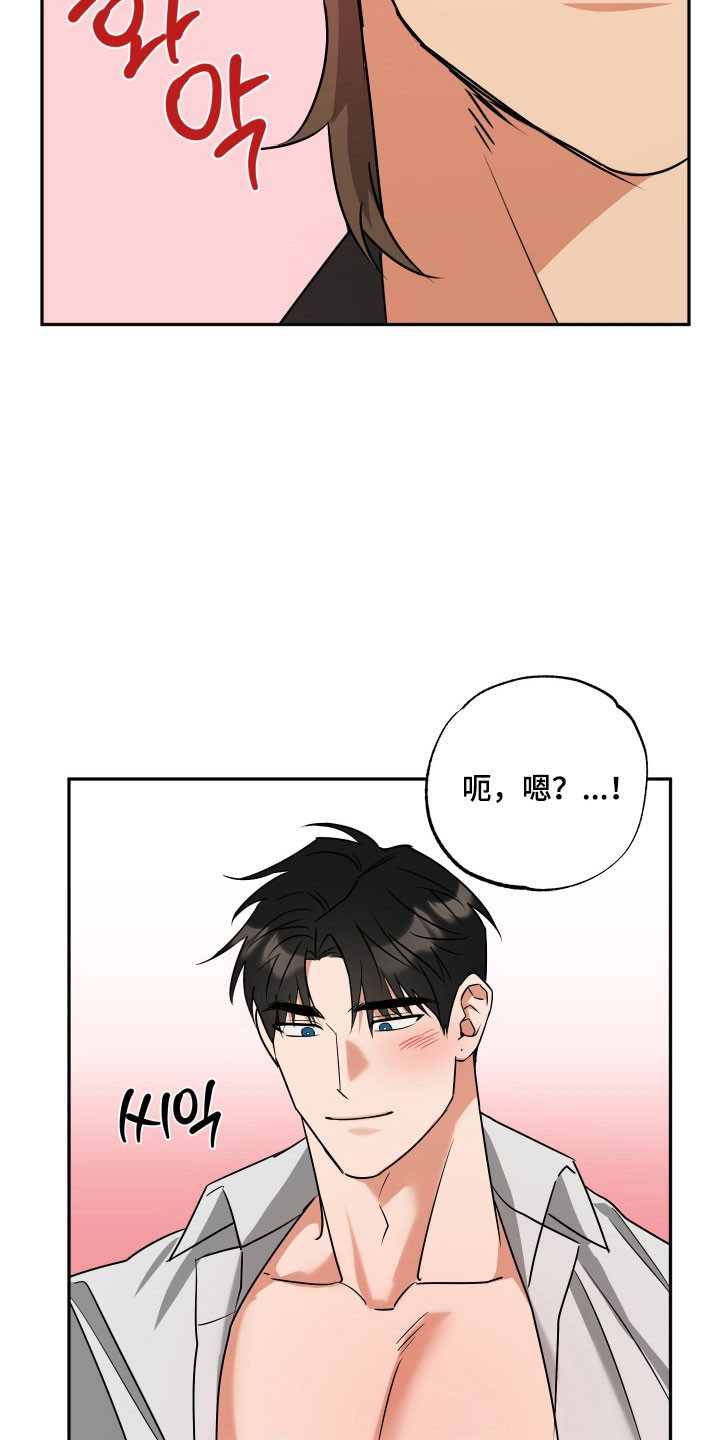 第69话2