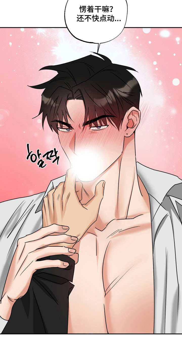 第69话20