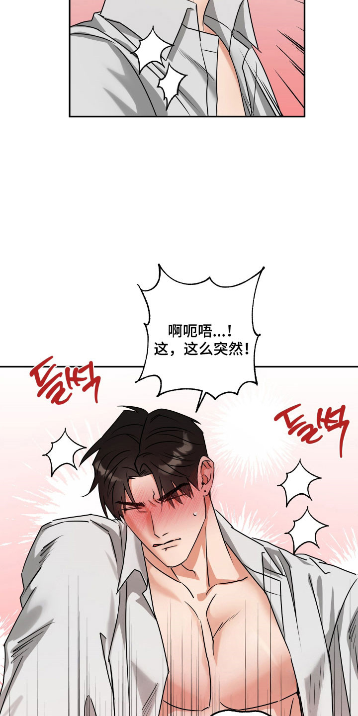 第69话5