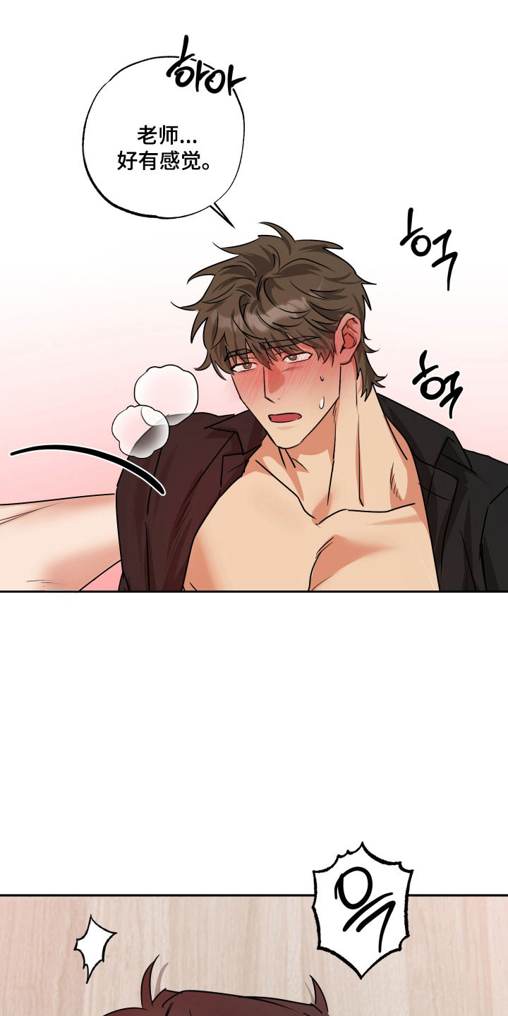 第69话11