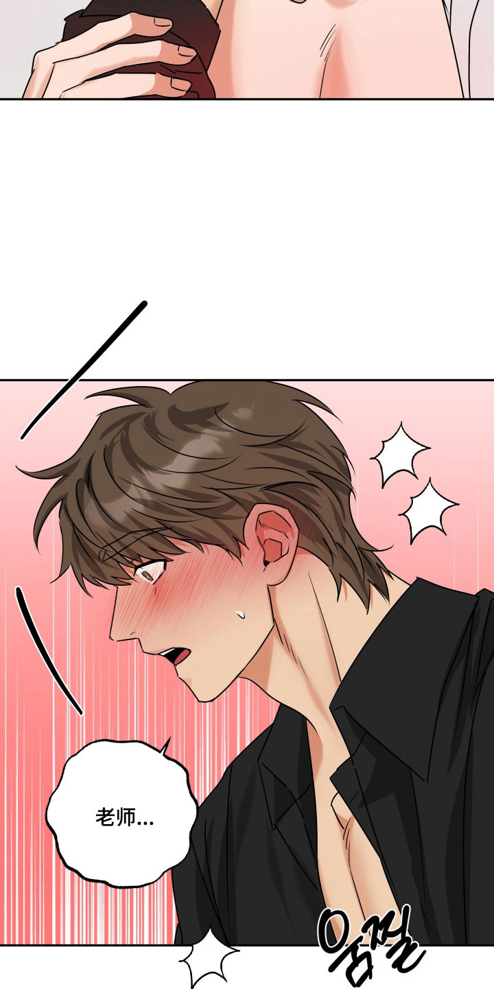 第69话18