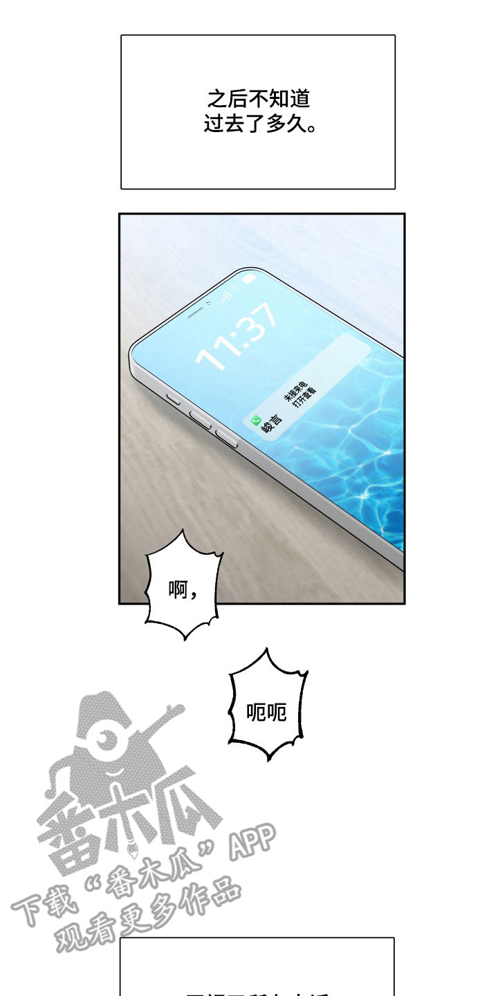 第69话9