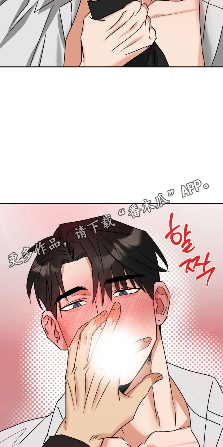 第69话17