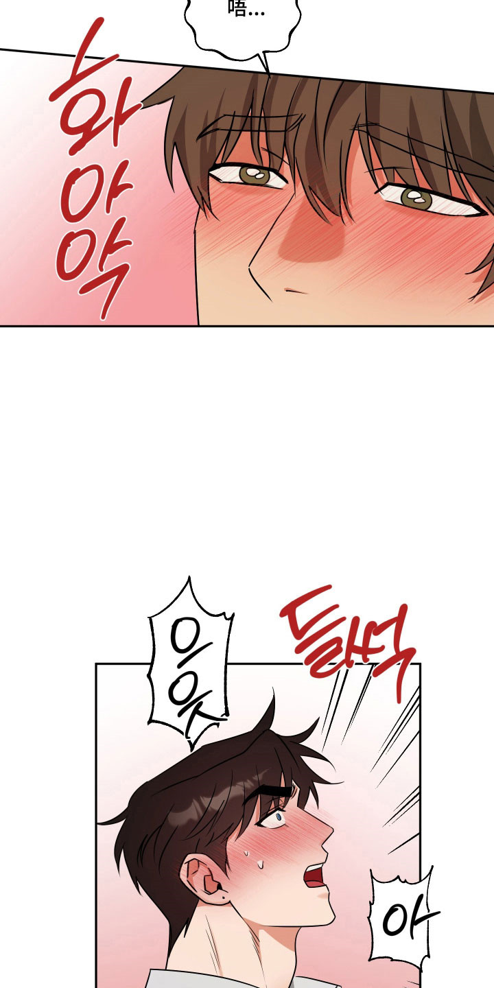 第69话4