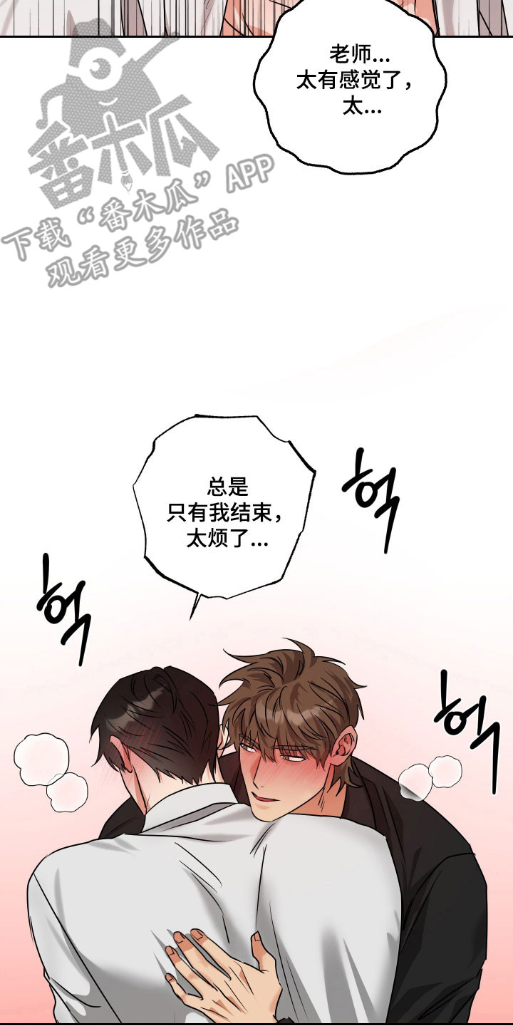 第69话6