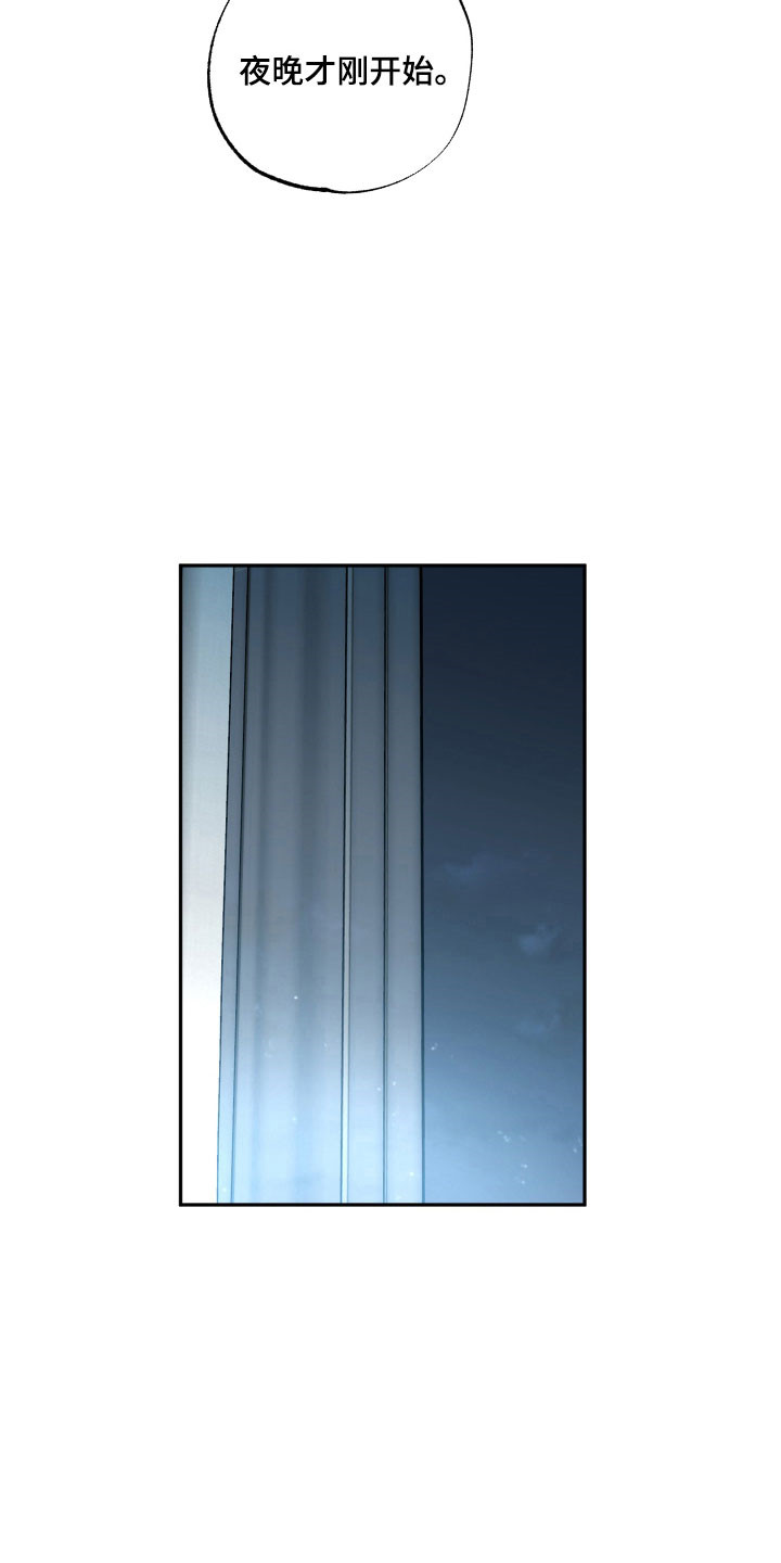 第69话8