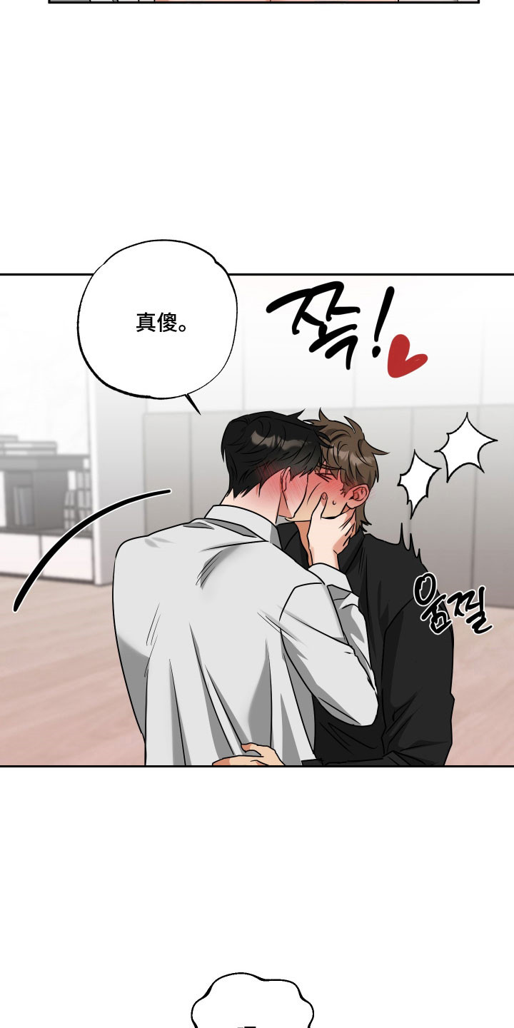 第69话3