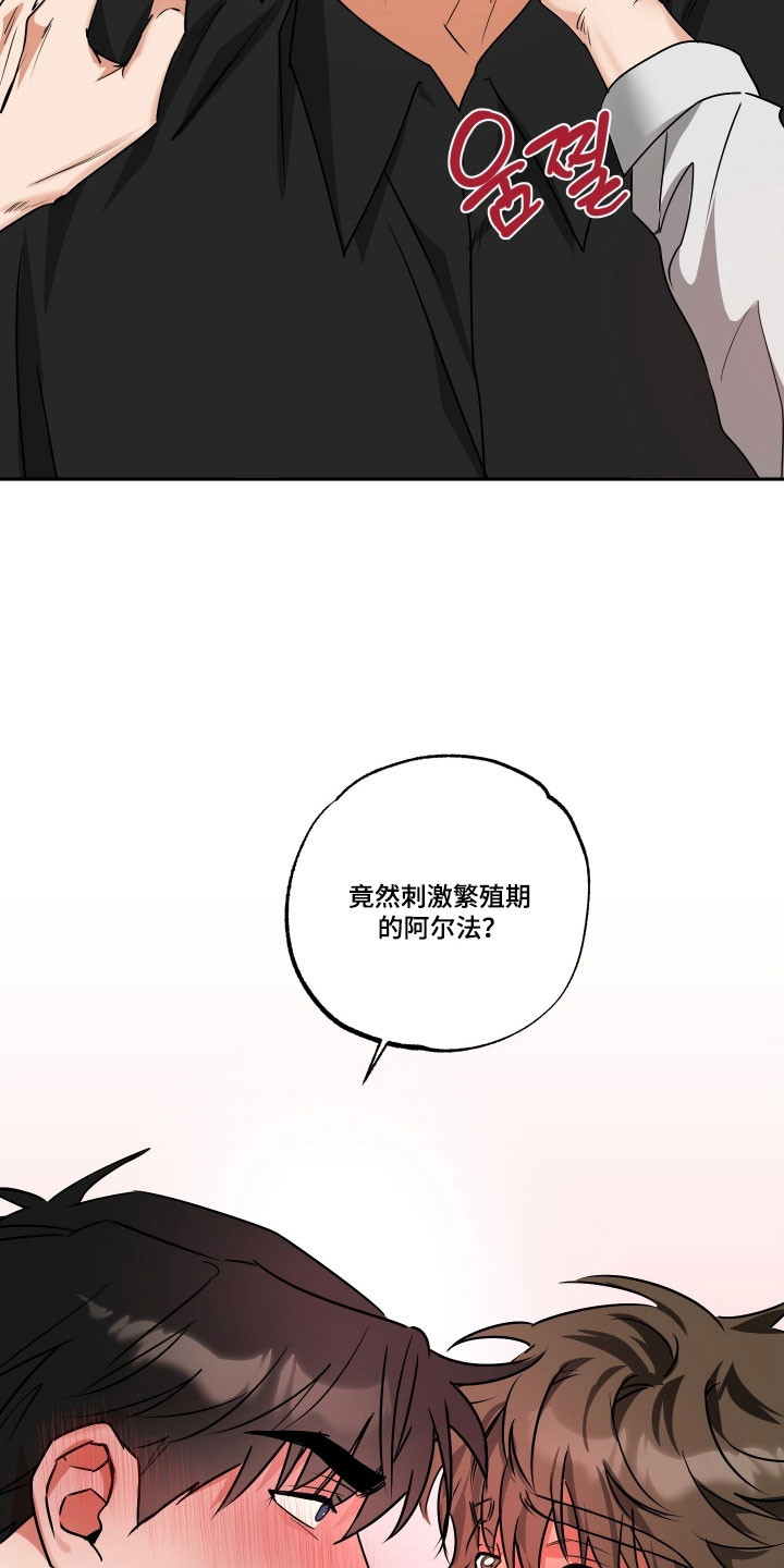 第68话16