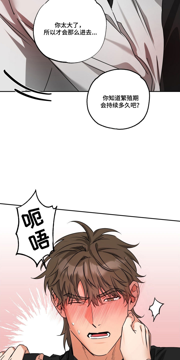 第68话15
