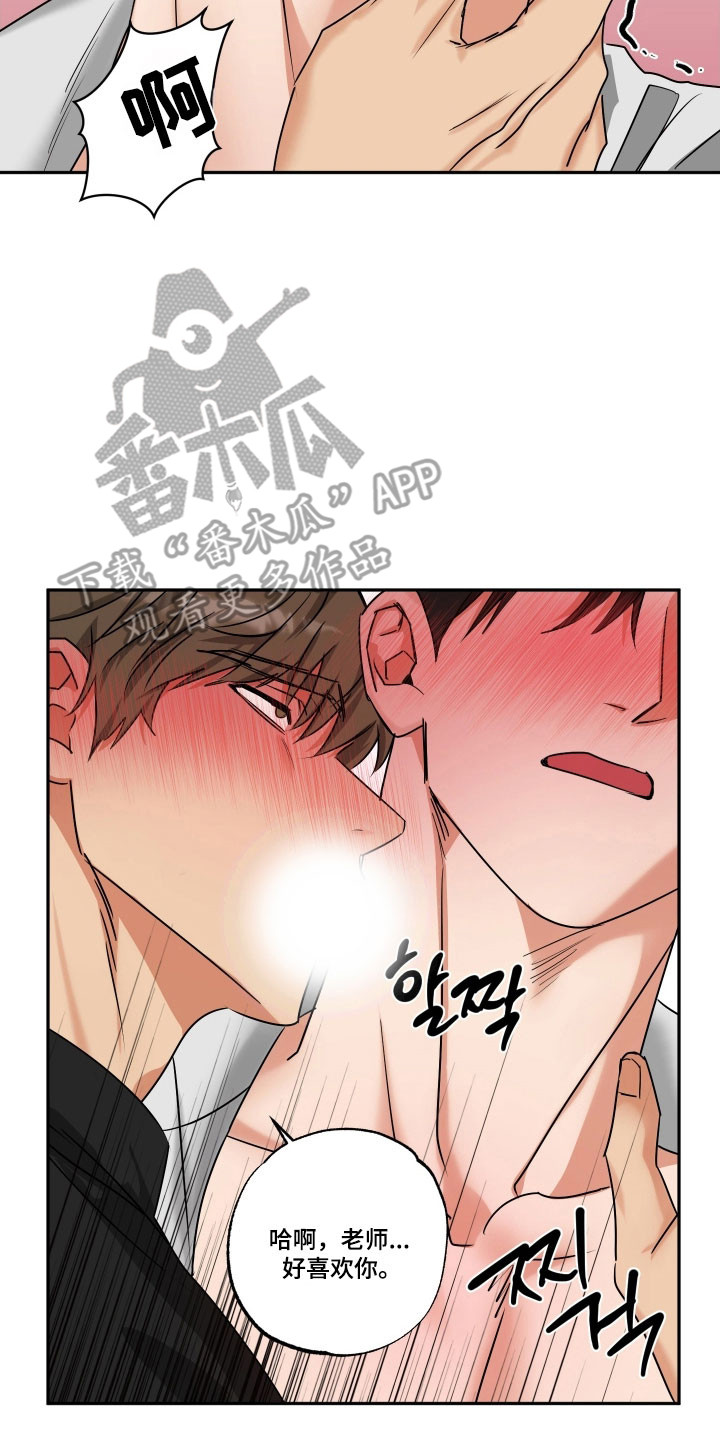 第68话6