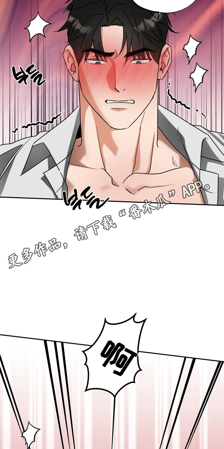 第68话9