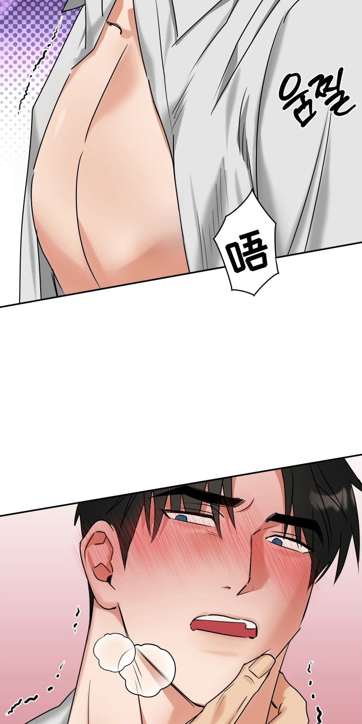 第68话5