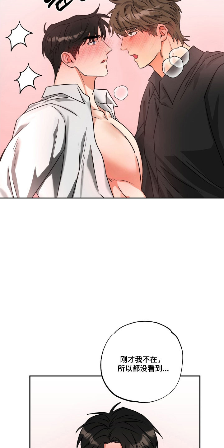 第68话11