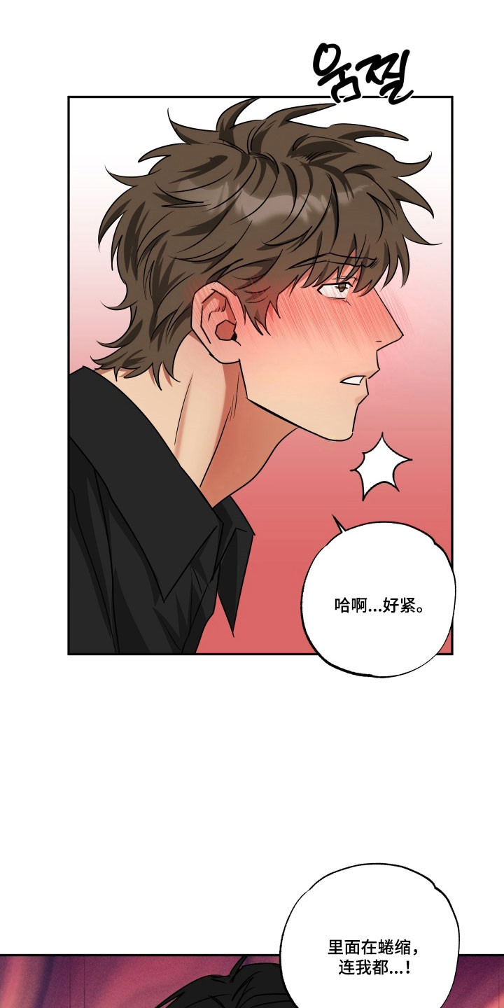 第68话8