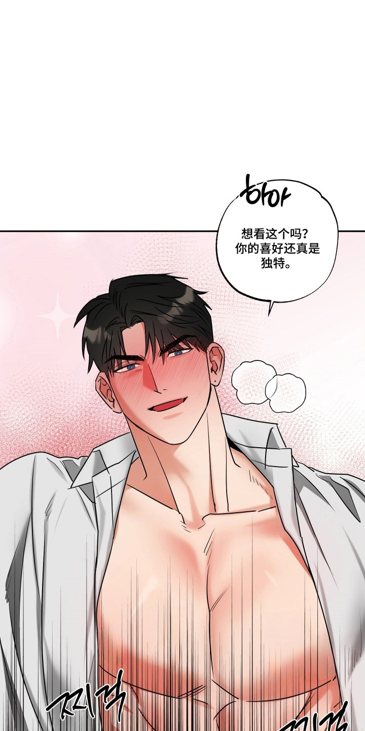 第68话13