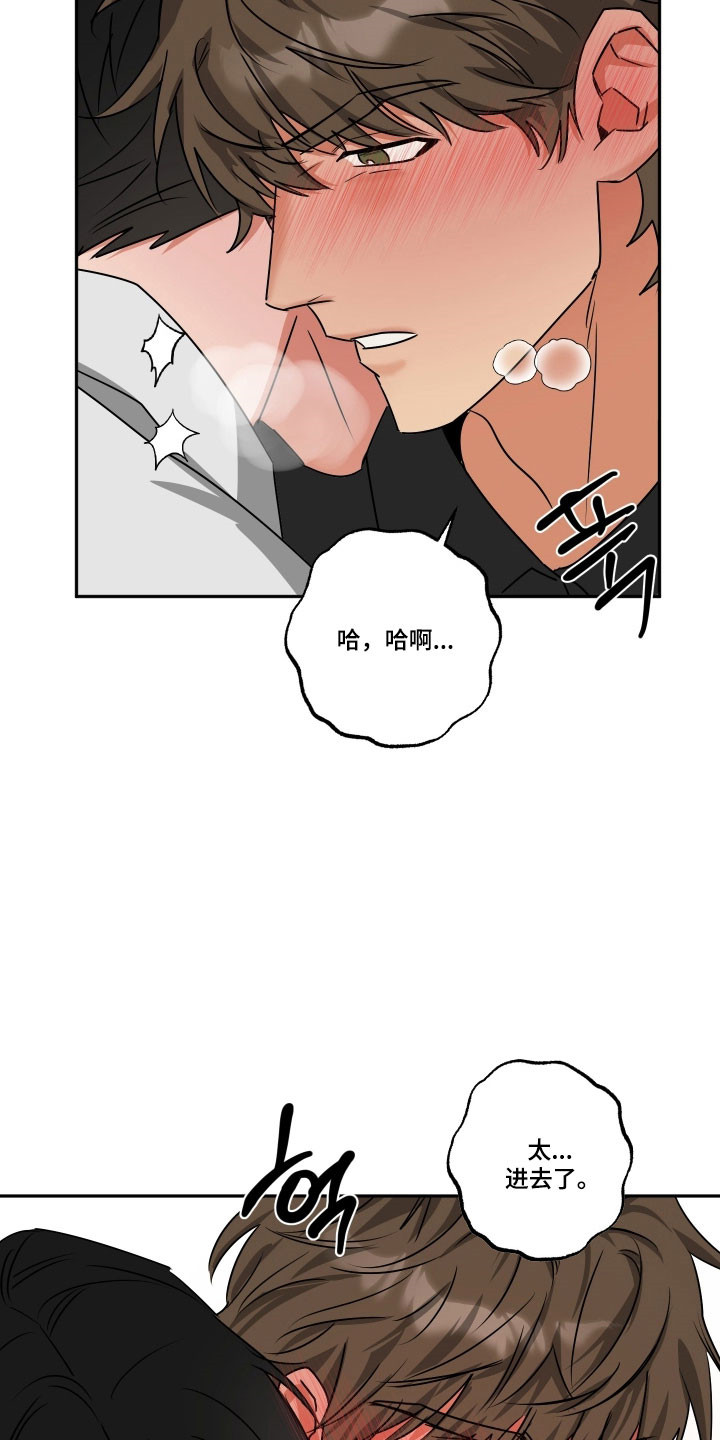 第68话2
